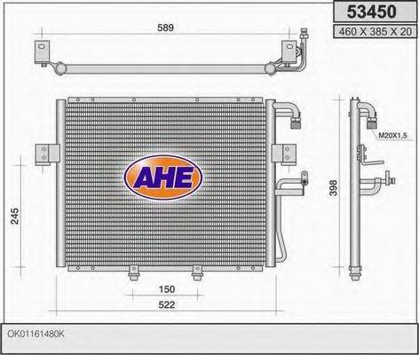 AHE 53450 Конденсатор, кондиціонер