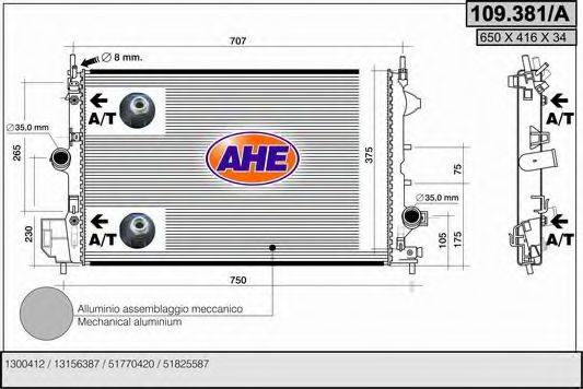 AHE 109381A Радіатор, охолодження двигуна