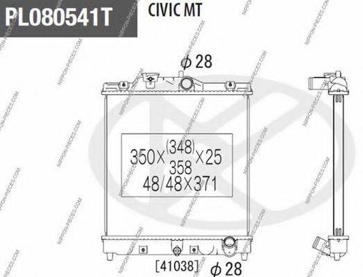 NPS H156A07 Радіатор, охолодження двигуна