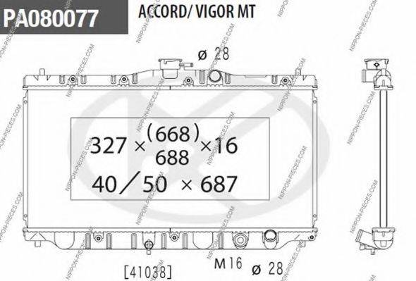 NPS H156A22 Радіатор, охолодження двигуна