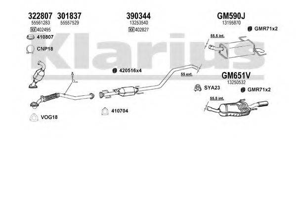 KLARIUS 391880U Система випуску ОГ