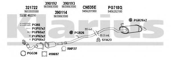 KLARIUS 330900U Система випуску ОГ