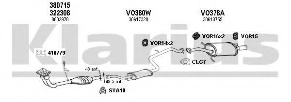 KLARIUS 960317U Система випуску ОГ