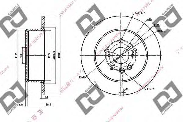 DJ PARTS BD1448 гальмівний диск