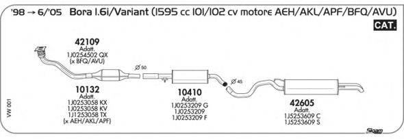 SIGAM VW001 Система випуску ОГ