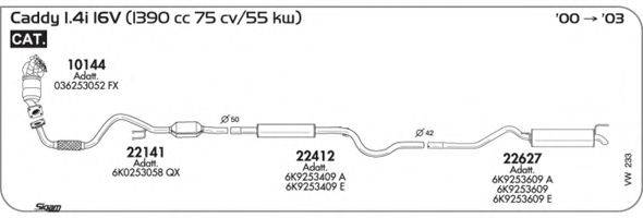 SIGAM VW233 Система випуску ОГ