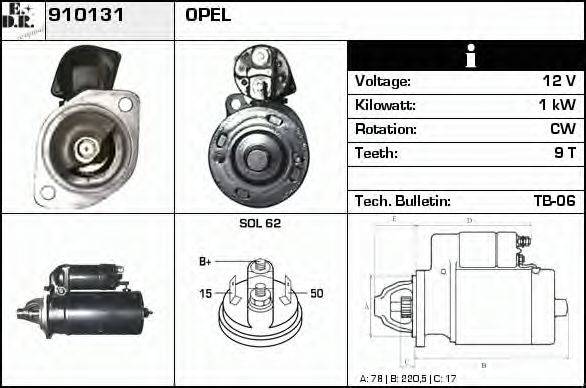 EDR 910131 Стартер