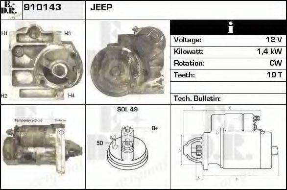 EDR 910143 Стартер