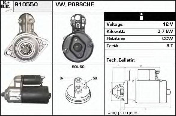 EDR 910550 Стартер