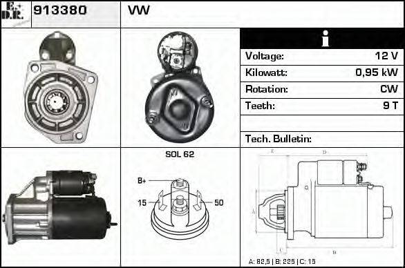 EDR 913380 Стартер
