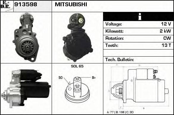 EDR 913598 Стартер