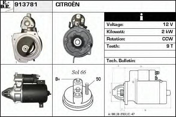 EDR 913781 Стартер