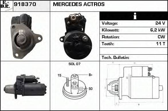 EDR 918370 Стартер