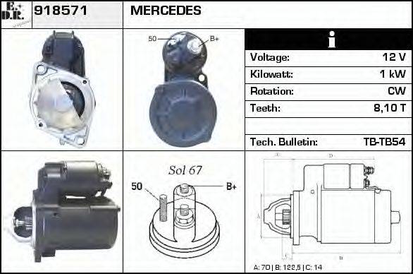 EDR 918571 Стартер