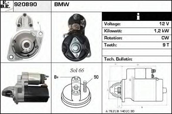 EDR 920890 Стартер