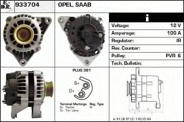 EDR 933704 Генератор