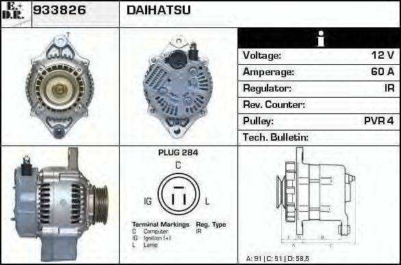 EDR 933826 Генератор