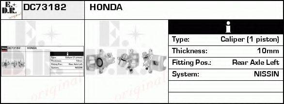 EDR DC73182 Гальмівний супорт