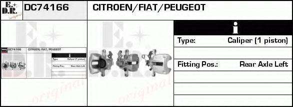 EDR DC74166 Гальмівний супорт