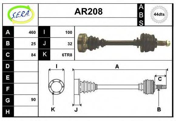 SERA AR208 Приводний вал