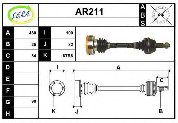 SERA AR211 Приводний вал