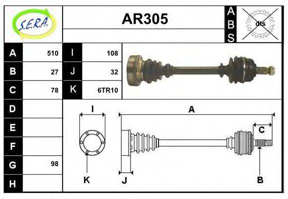 SERA AR305 Приводний вал