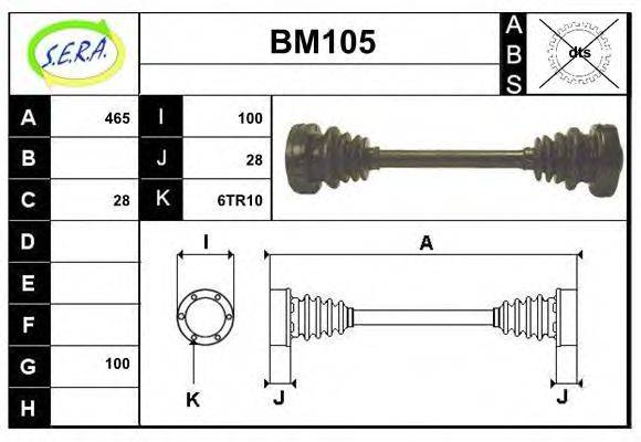 SERA BM105 Приводний вал