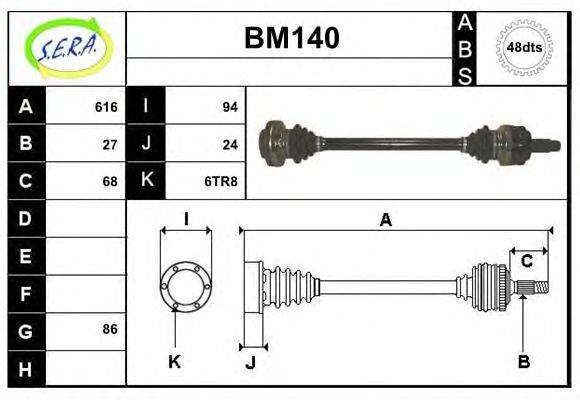 SERA BM140 Приводний вал