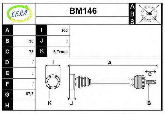 SERA BM146 Приводний вал