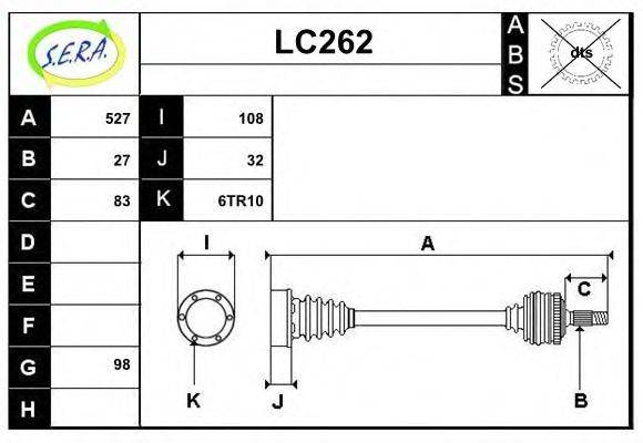 SERA LC262 Приводний вал