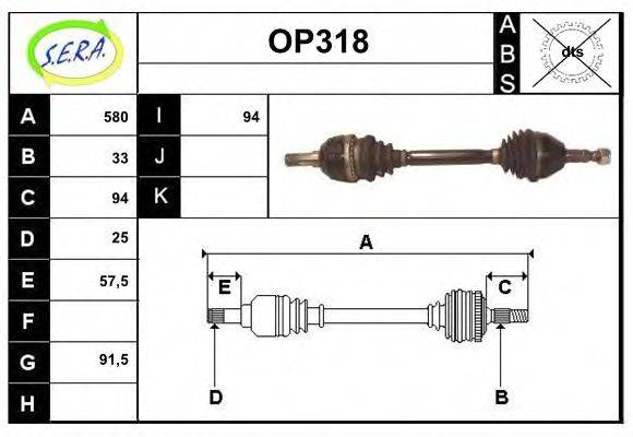 SERA OP318 Приводний вал