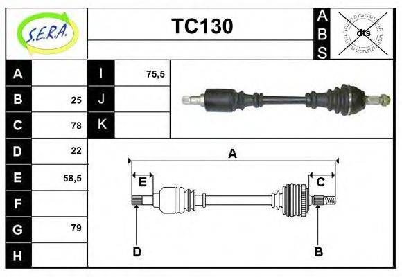 SERA TC130 Приводний вал