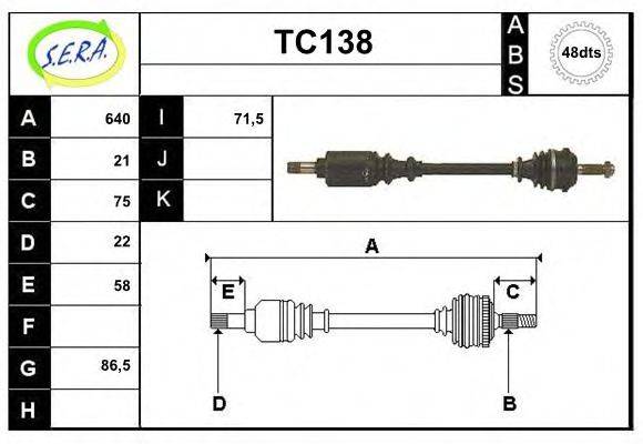 SERA TC138 Приводний вал