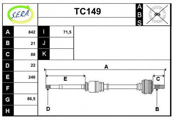 SERA TC149 Приводний вал