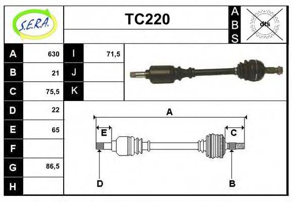 SERA TC220 Приводний вал