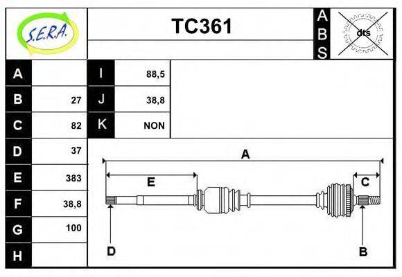 SERA TC361 Приводний вал