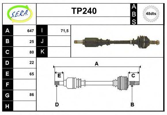 SERA TP240 Приводний вал