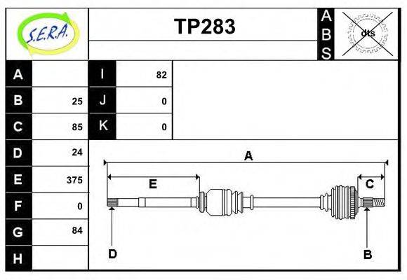 SERA TP283 Приводний вал