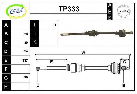 SERA TP333 Приводний вал