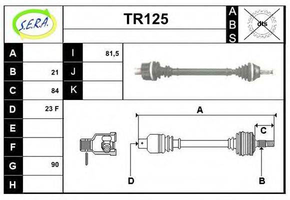 SERA TR125 Приводний вал