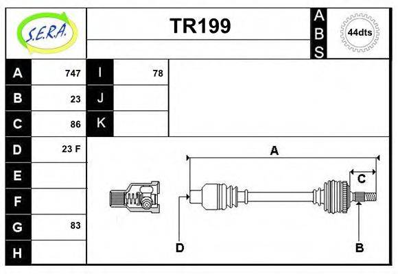 SERA TR199 Приводний вал