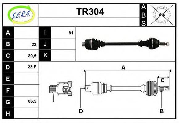 SERA TR304 Приводний вал