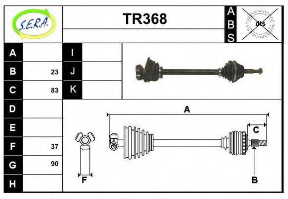 SERA TR368 Приводний вал