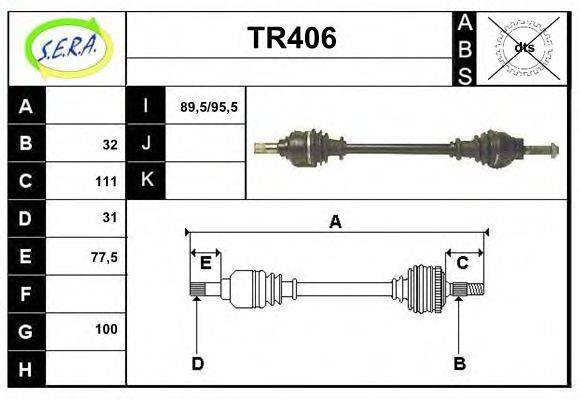 SERA TR406 Приводний вал