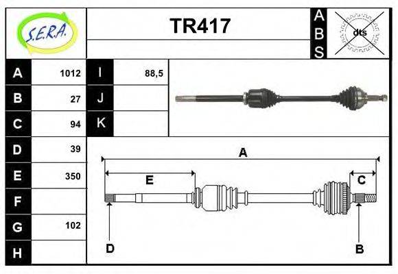 SERA TR417 Приводний вал