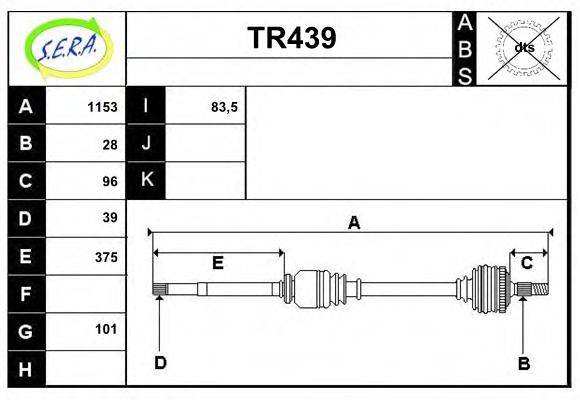 SERA TR439 Приводний вал