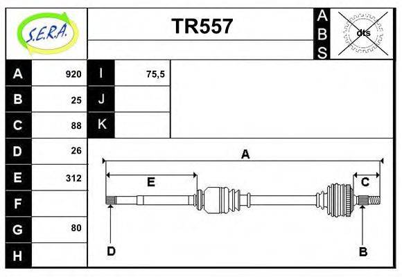 SERA TR557 Приводний вал