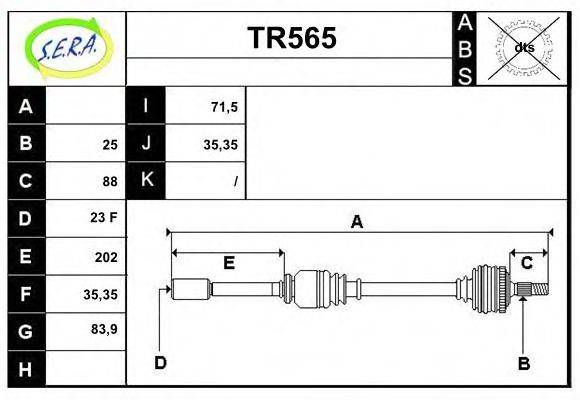 SERA TR565 Приводний вал