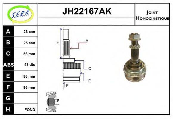 SERA JH22167AK Шарнірний комплект, приводний вал