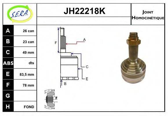 SERA JH22218K Шарнірний комплект, приводний вал